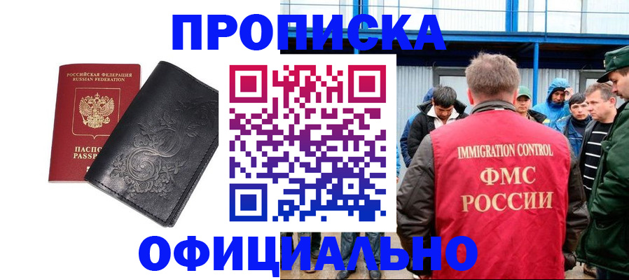 форма 3 в Пионерском